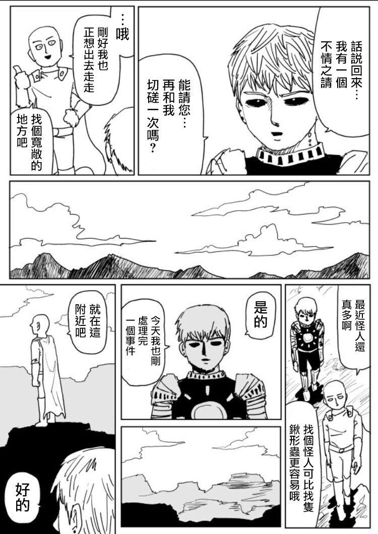 原作版108 (6)1