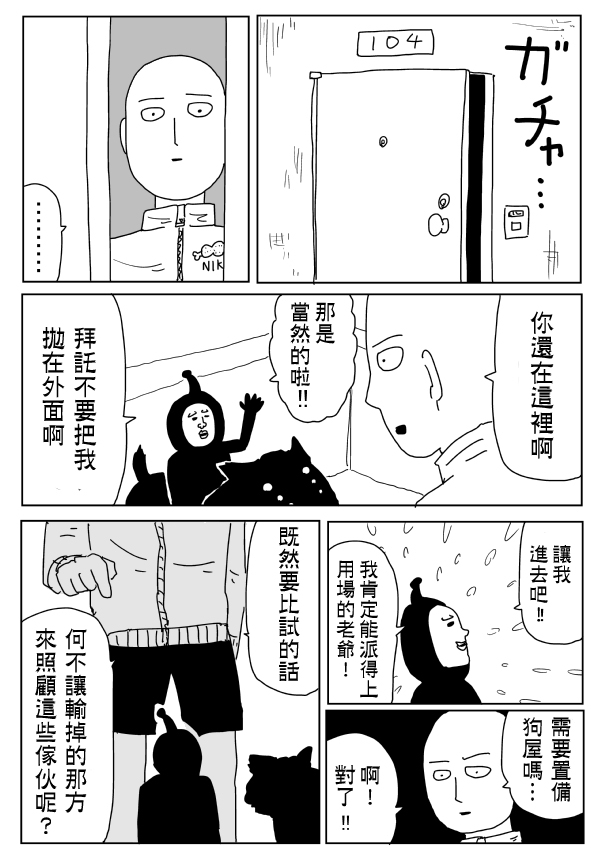 原作版99(2)1