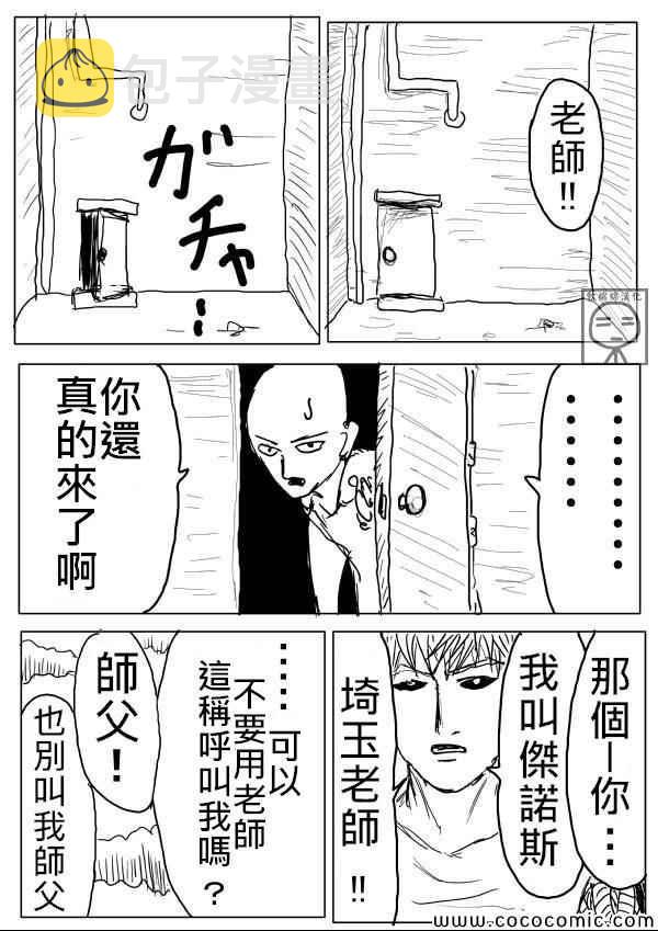 原作版070