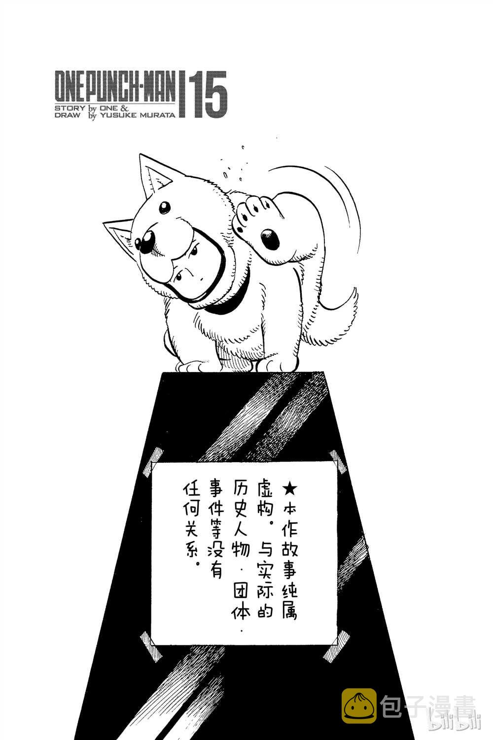 第15卷2