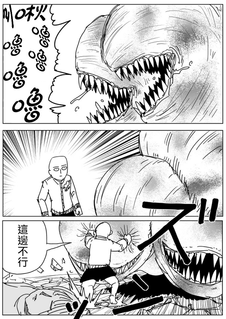原作版101（3）0