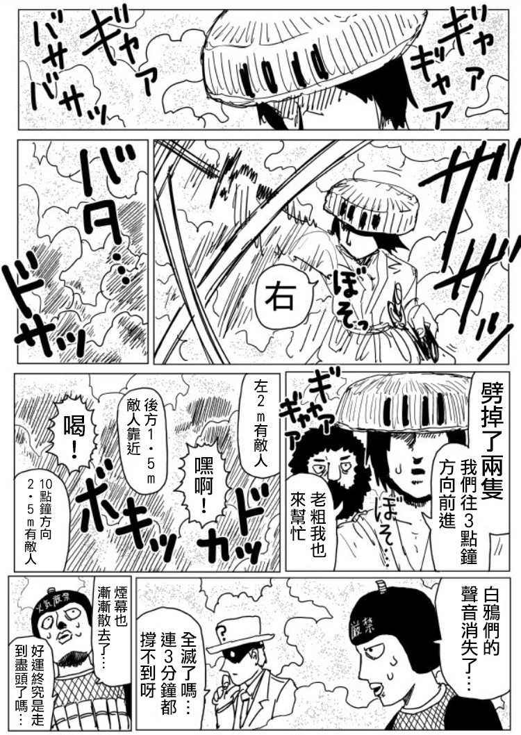 原作版108（3）2