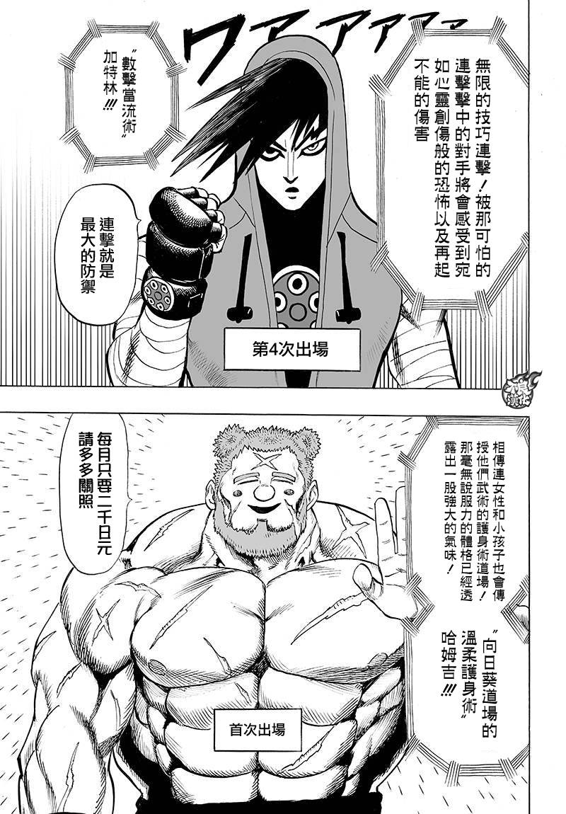10卷番外4