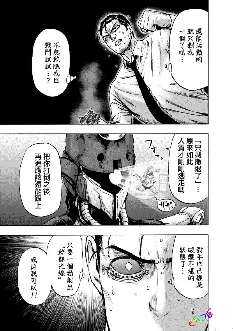 第164话0