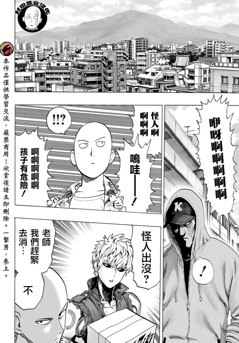 第52话0
