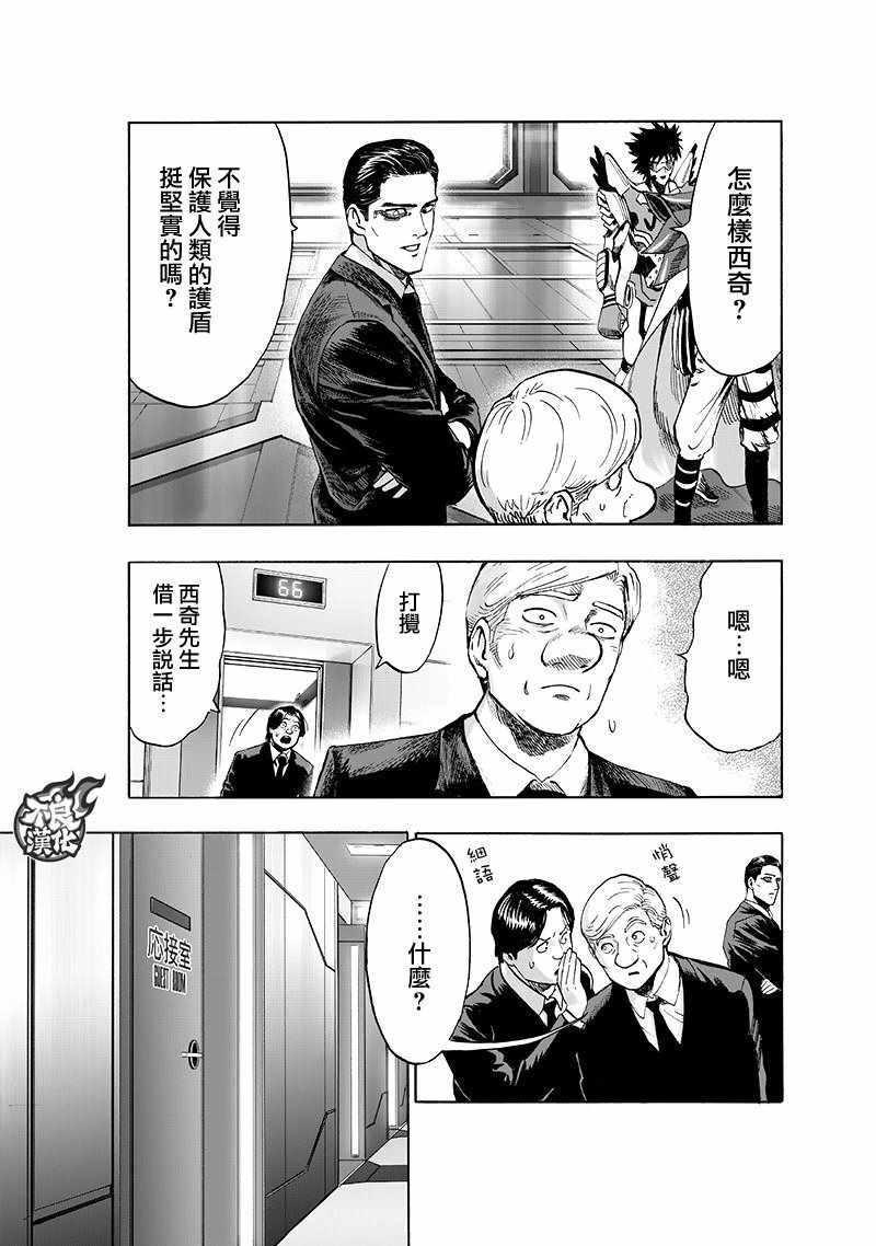 第134话 出发！0