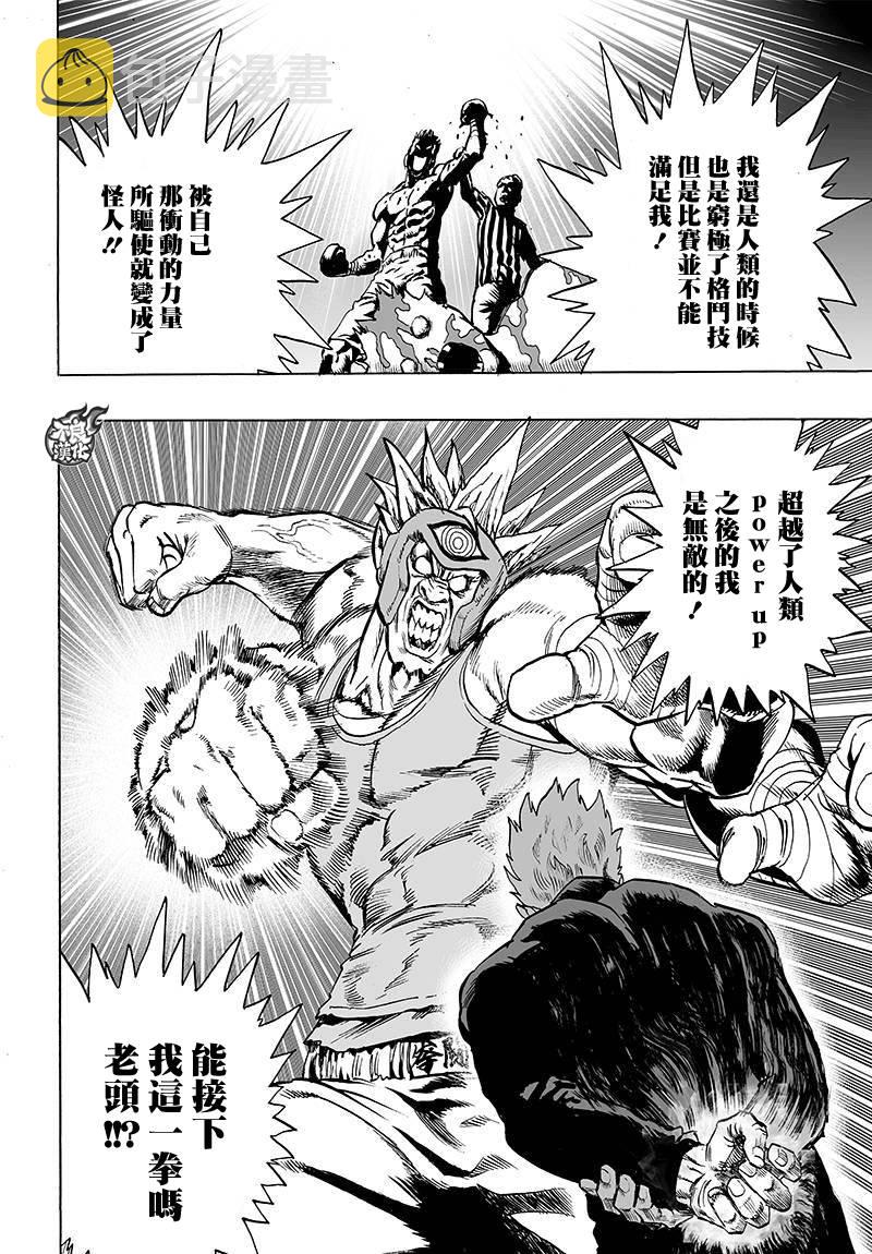 第92话1