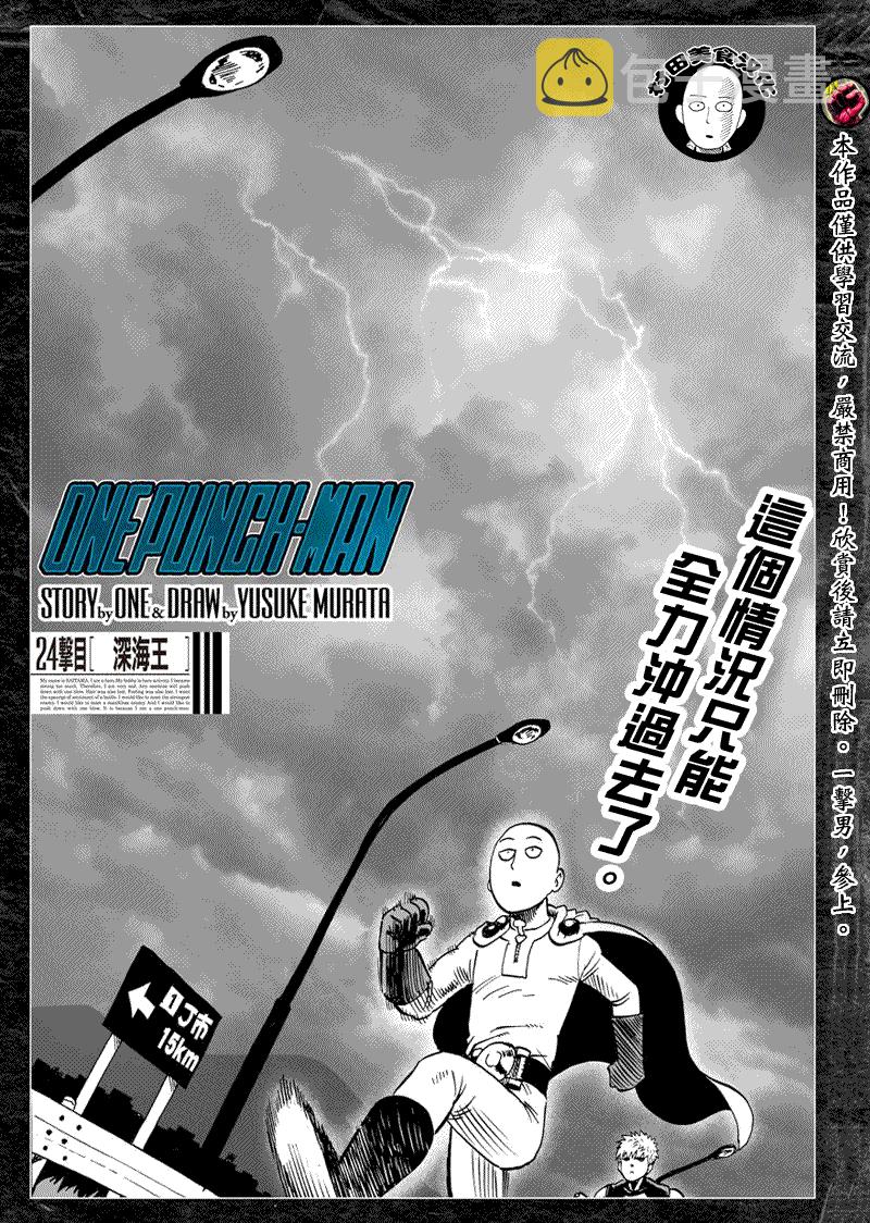 第29话0