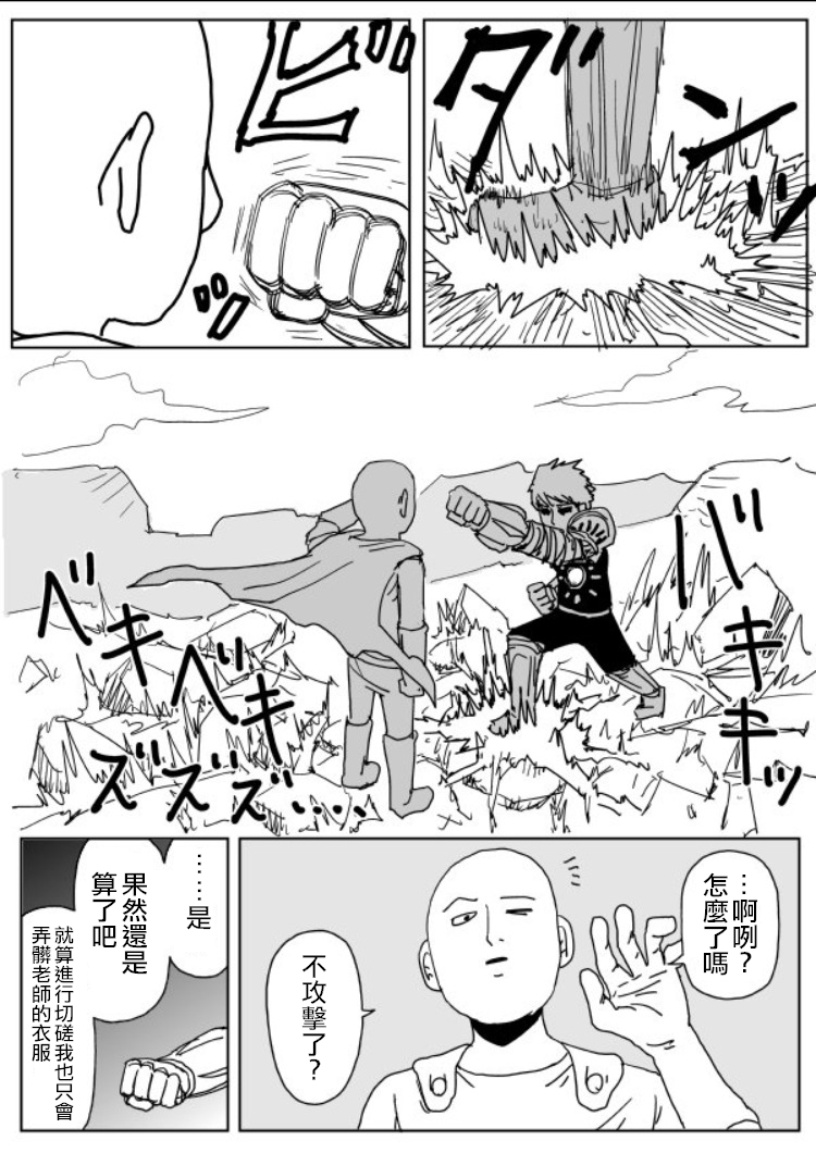 原作版108（7）1