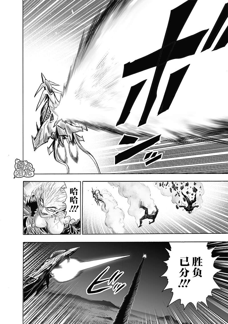 第184话 石头与钻石3