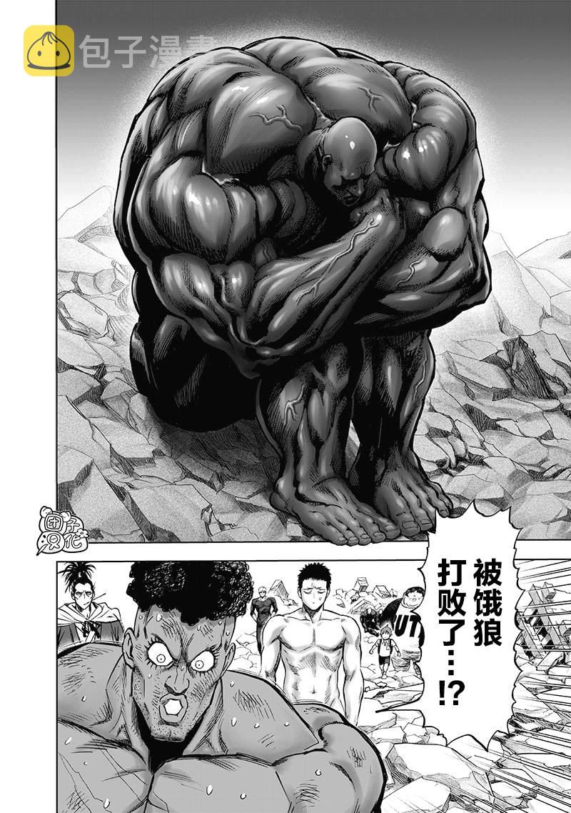 第180话 不屈1