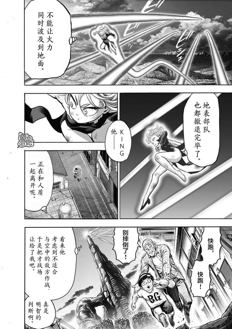 第179话2