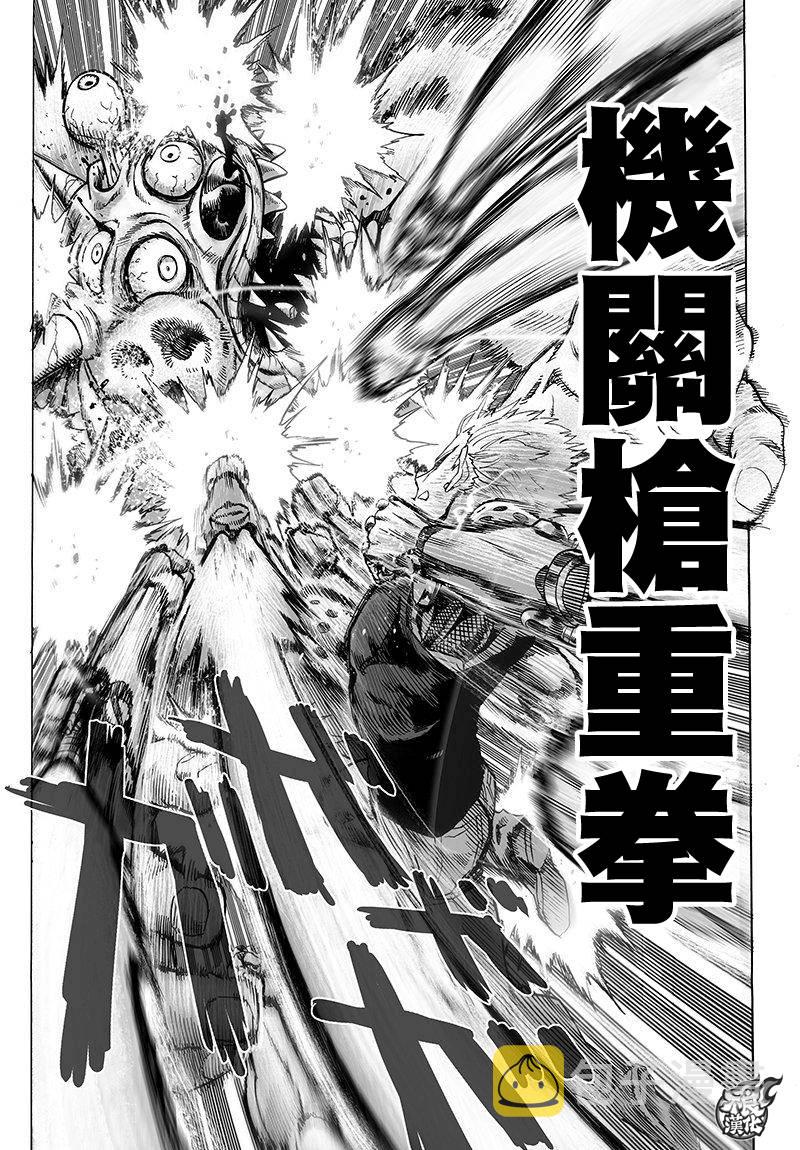 第99话2