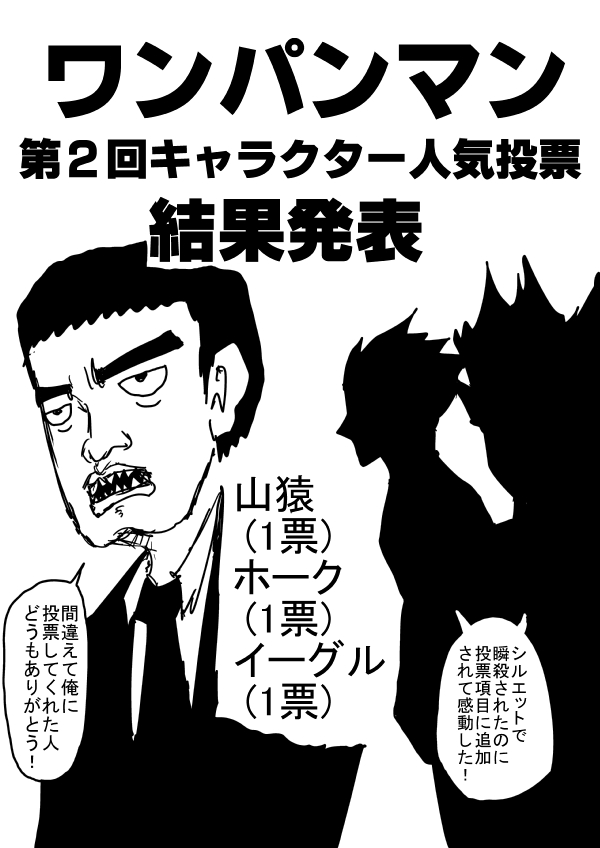 外传：第21话  MJ番外篇0