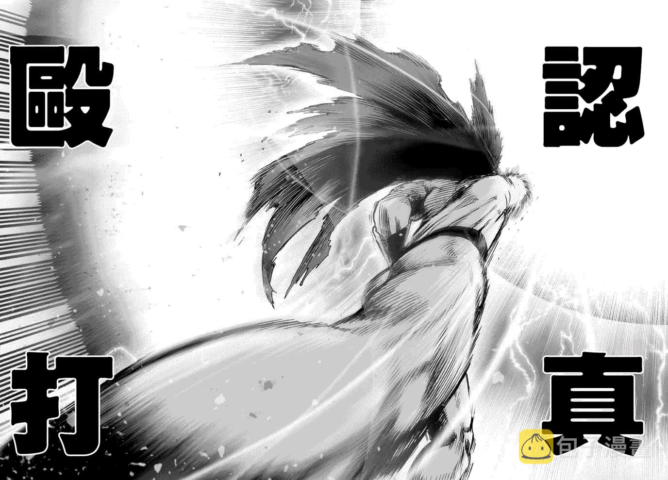 第49话 KING0