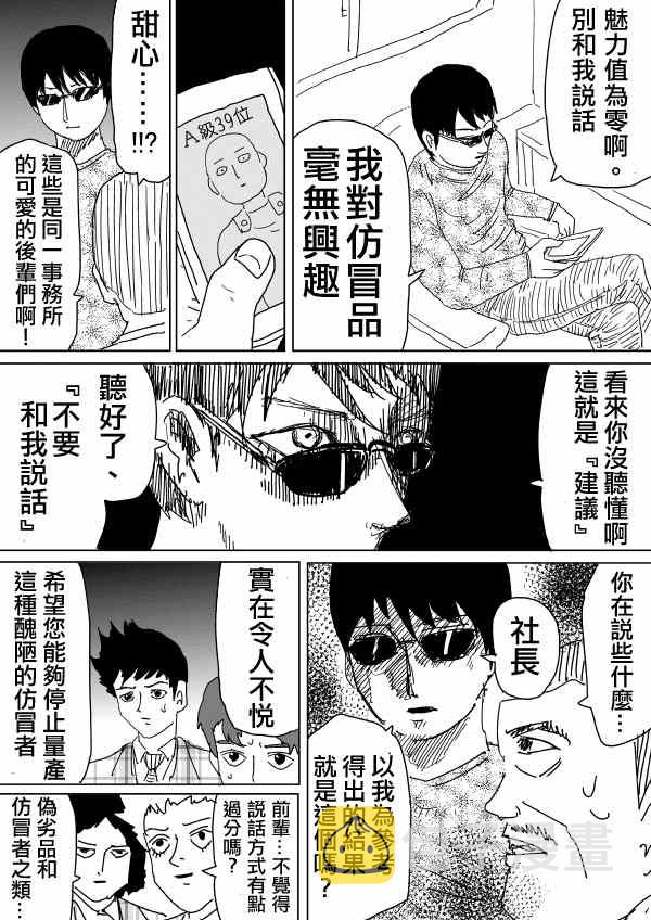 原作版992