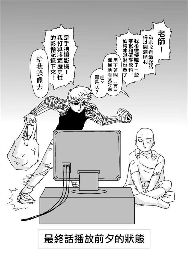 等动画050