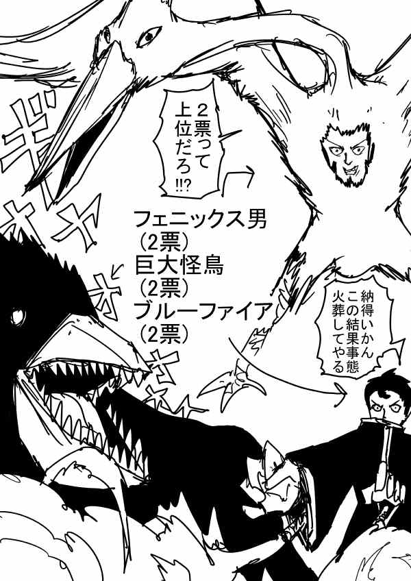 原作版 一击2季等动画1