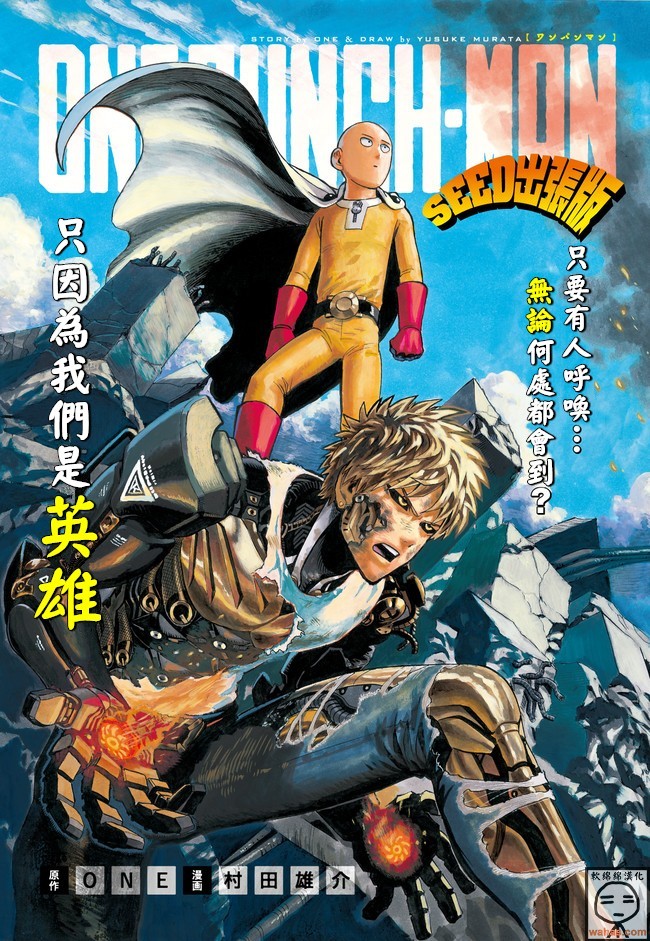 外传：第14话  谜之更新回0