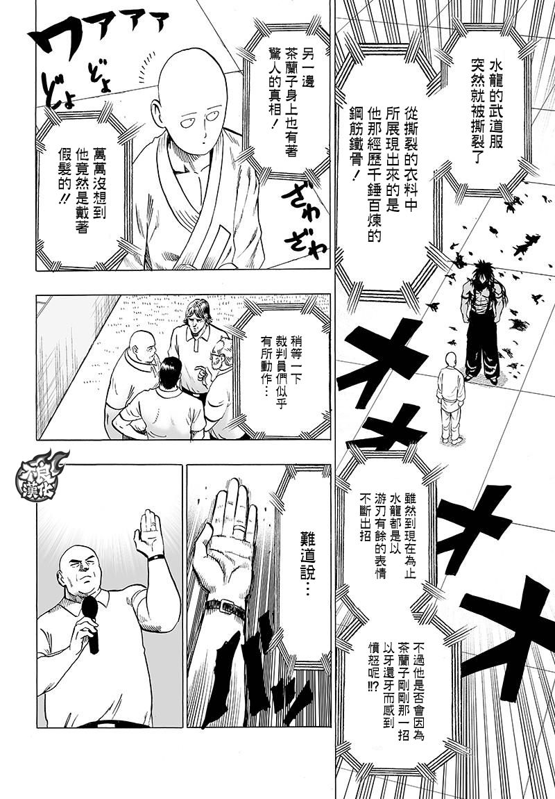 JUMP40周年纪念3