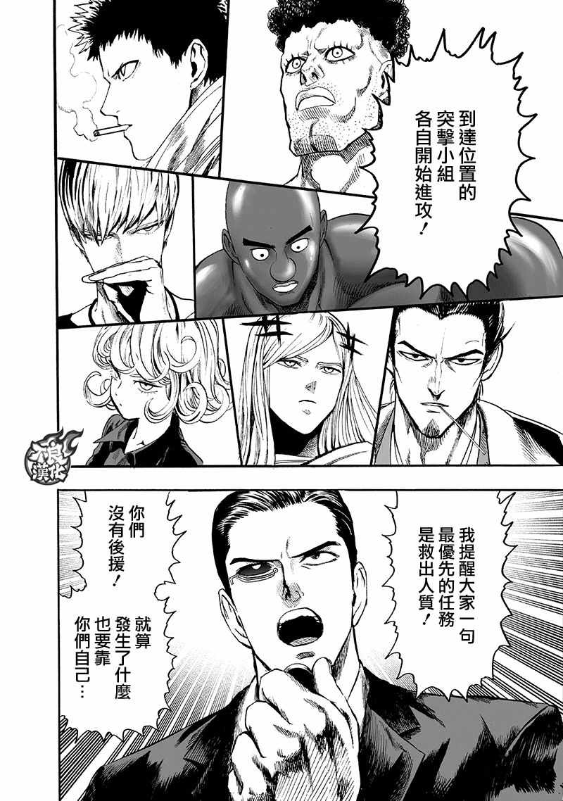 第141话 光3