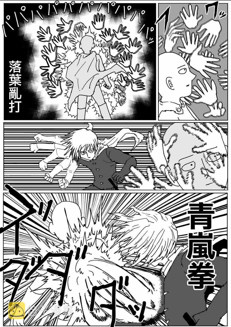 原作版1152