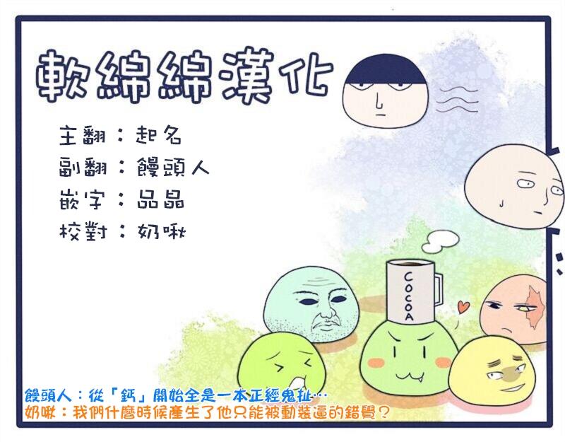 原作版109（5）4