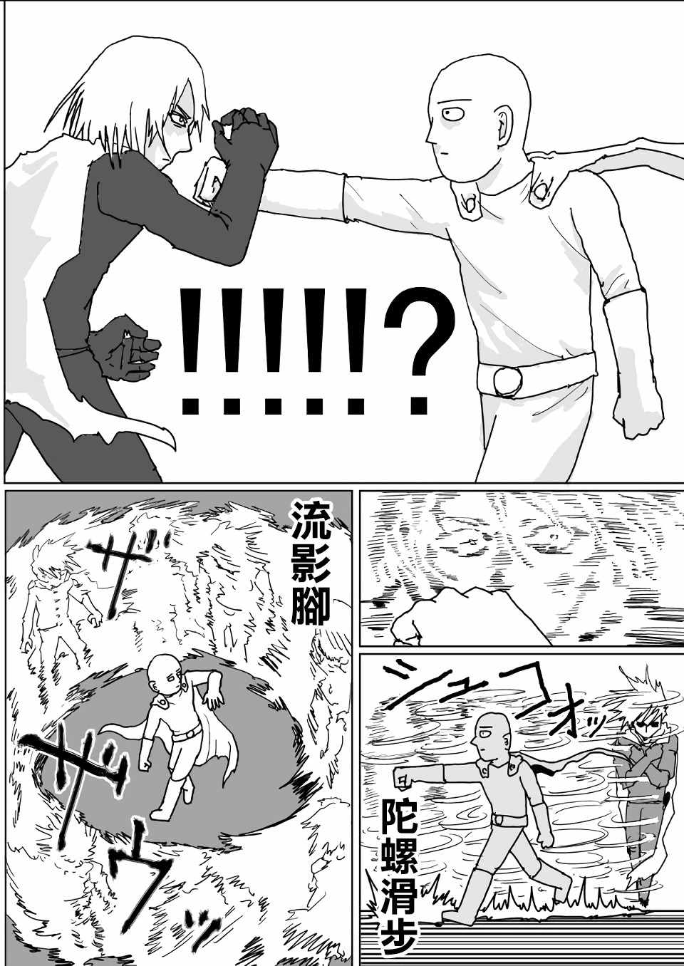 原作版1151