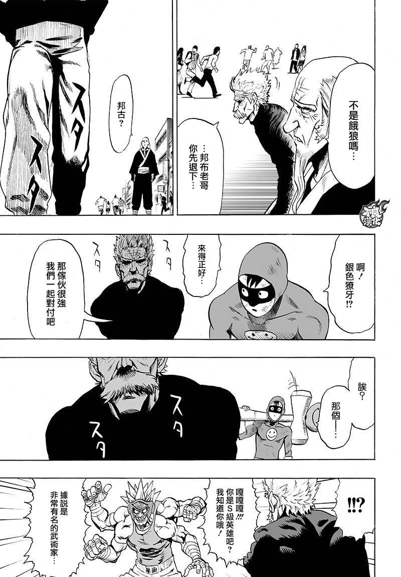 第92话0