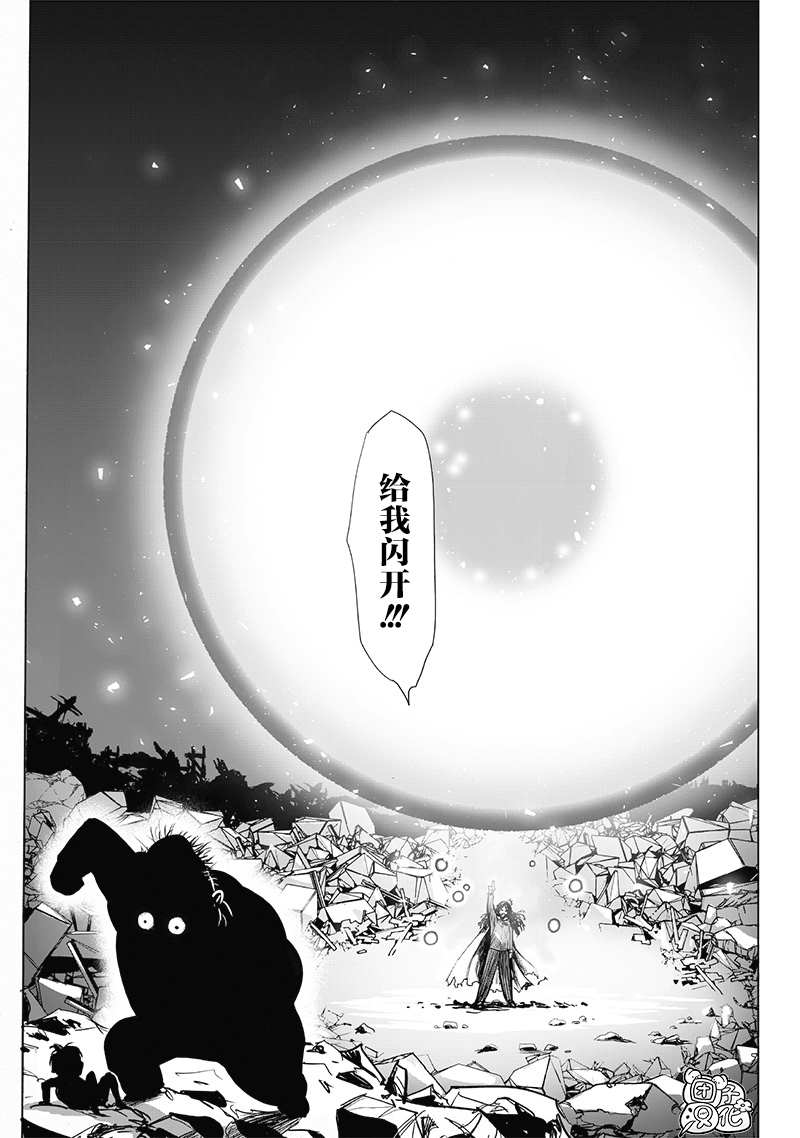 外传：第7话  live出张版2