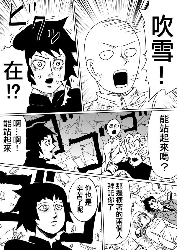 原作版102（3）4