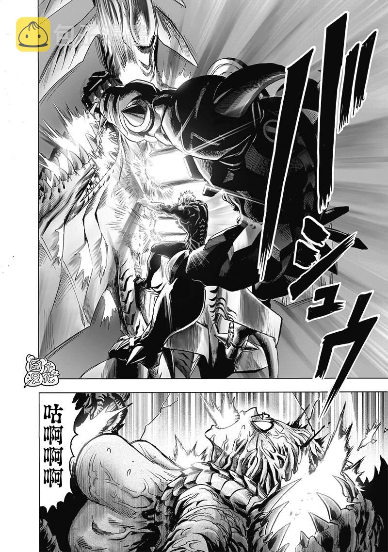 第184话 石头与钻石1