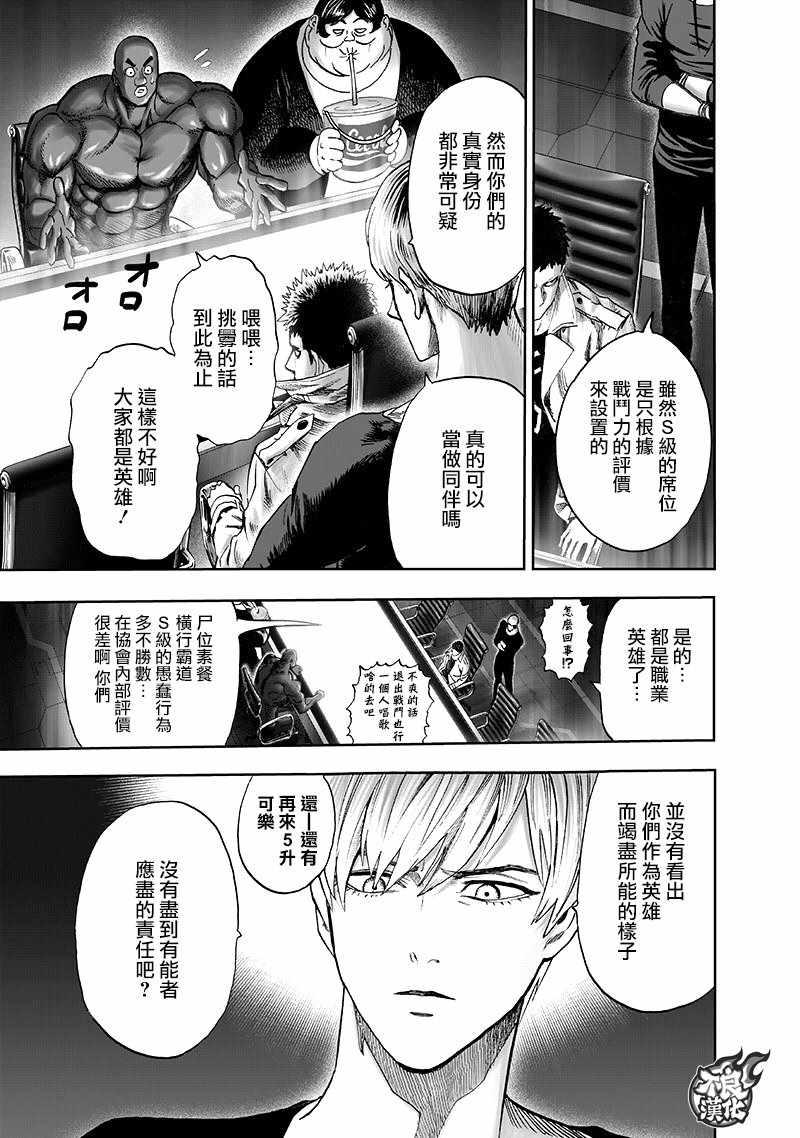 第134话 出发！0