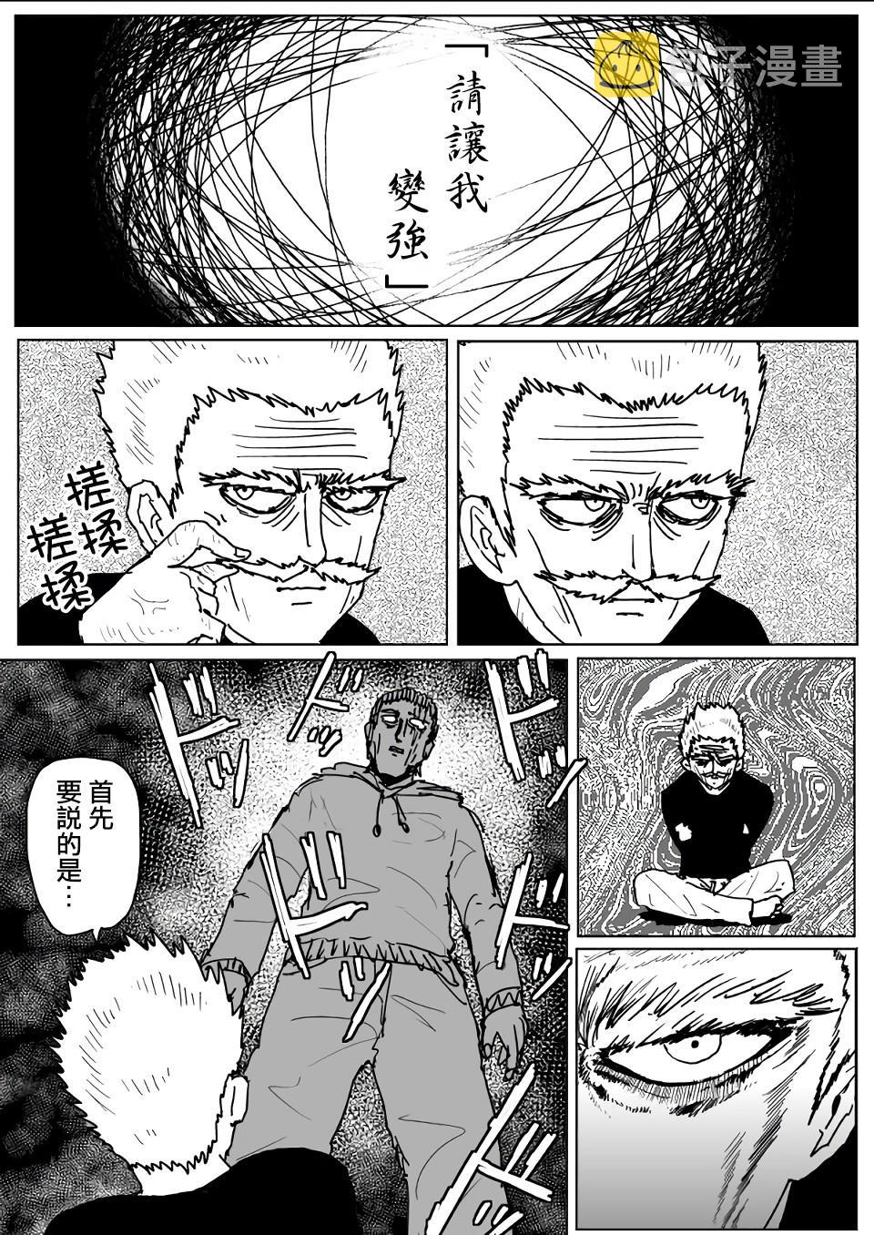 原作版1110