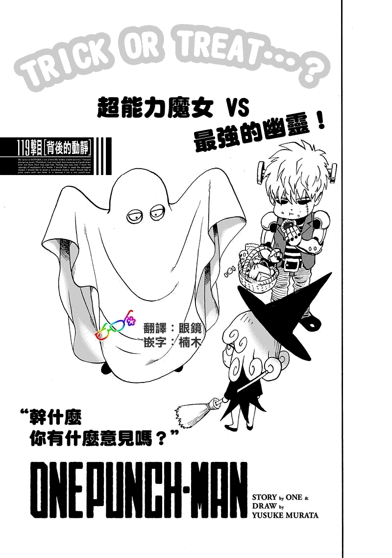 第164话0