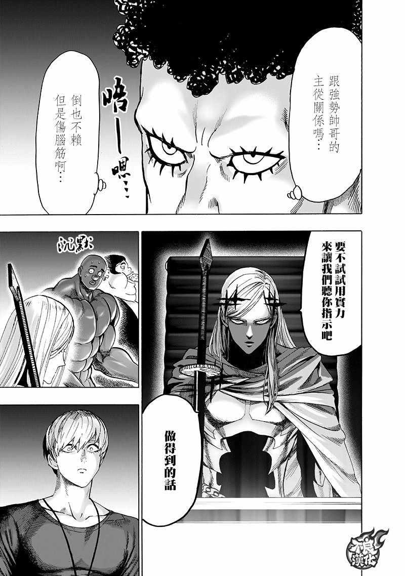 第134话 出发！2