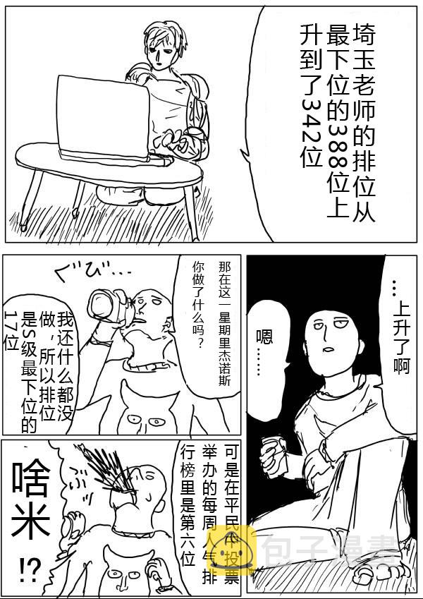 原作版24-250