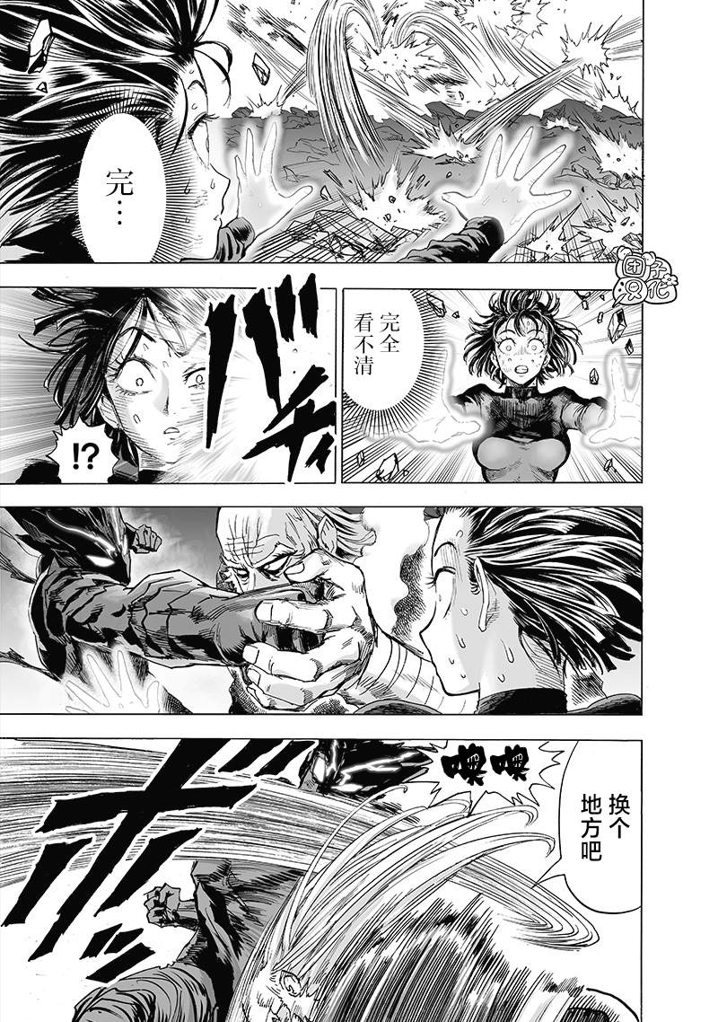 第194话4