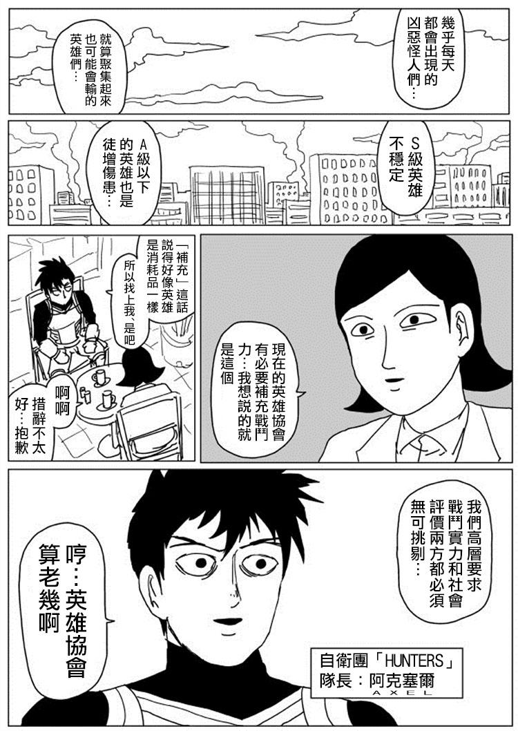 原作版106（3）3