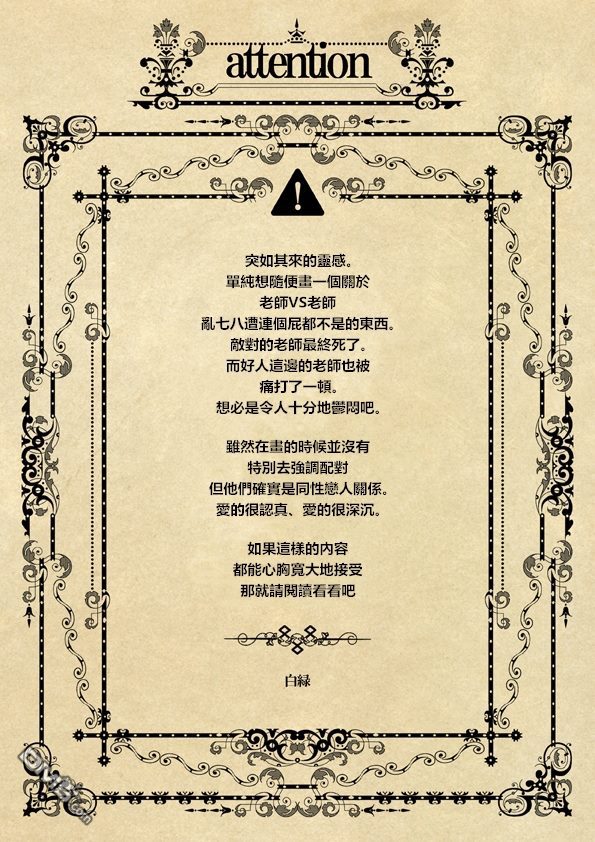 节分特别话1