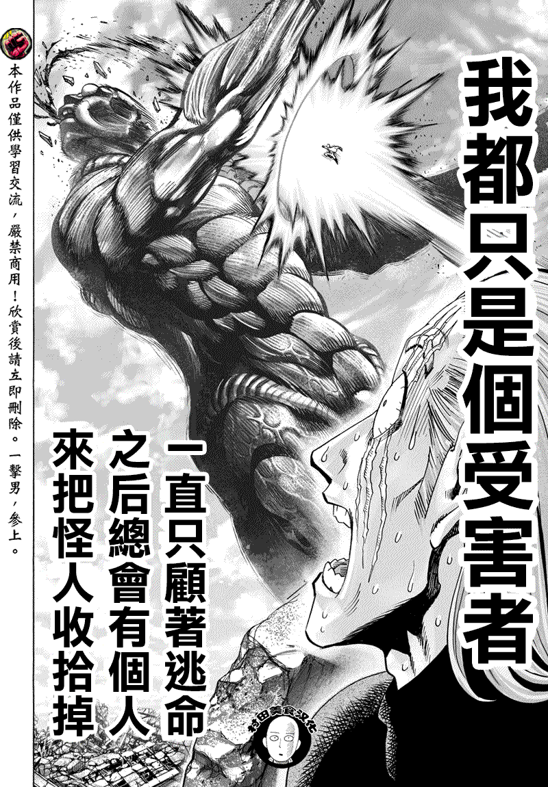 第56话3