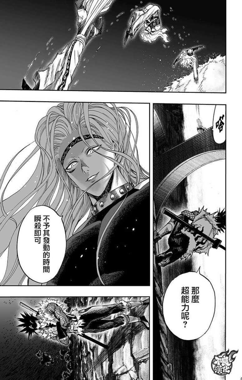 第133话 井盖4