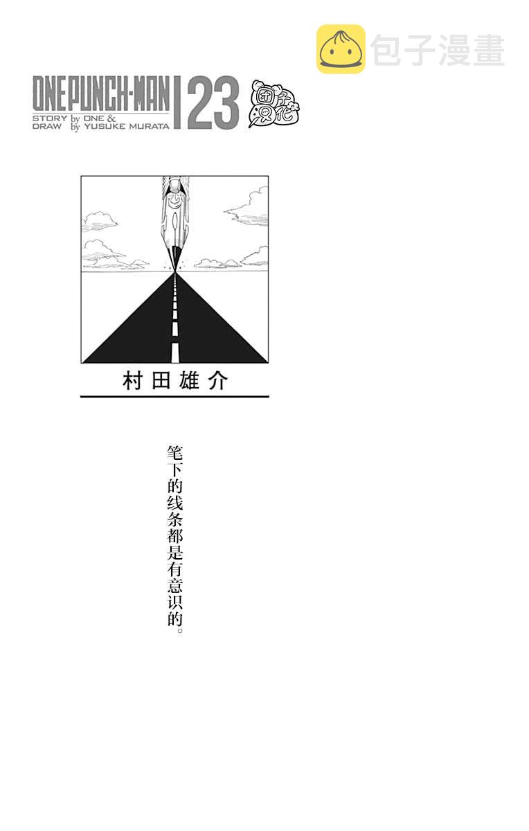 原作版012
