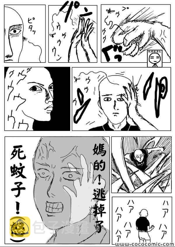 原作版053