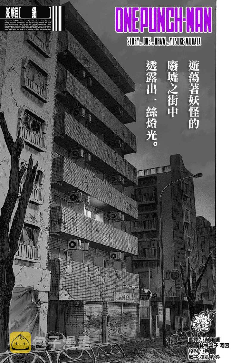 第132话 波奇0