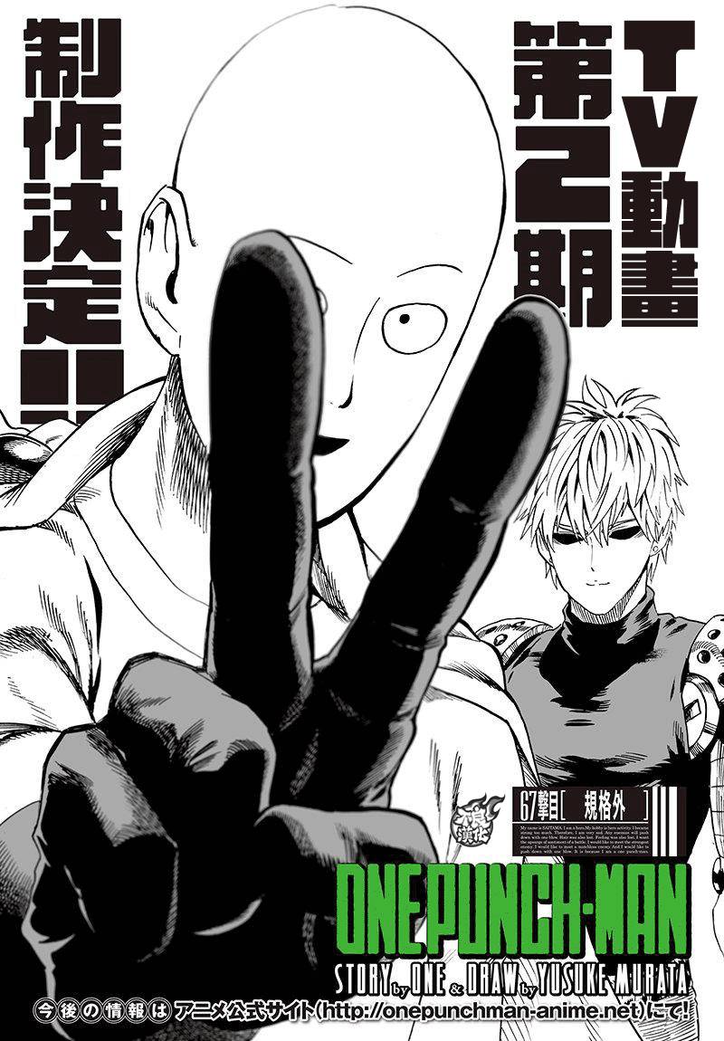第107话 强大使人快乐0