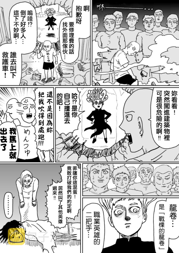 原作版105（1）4