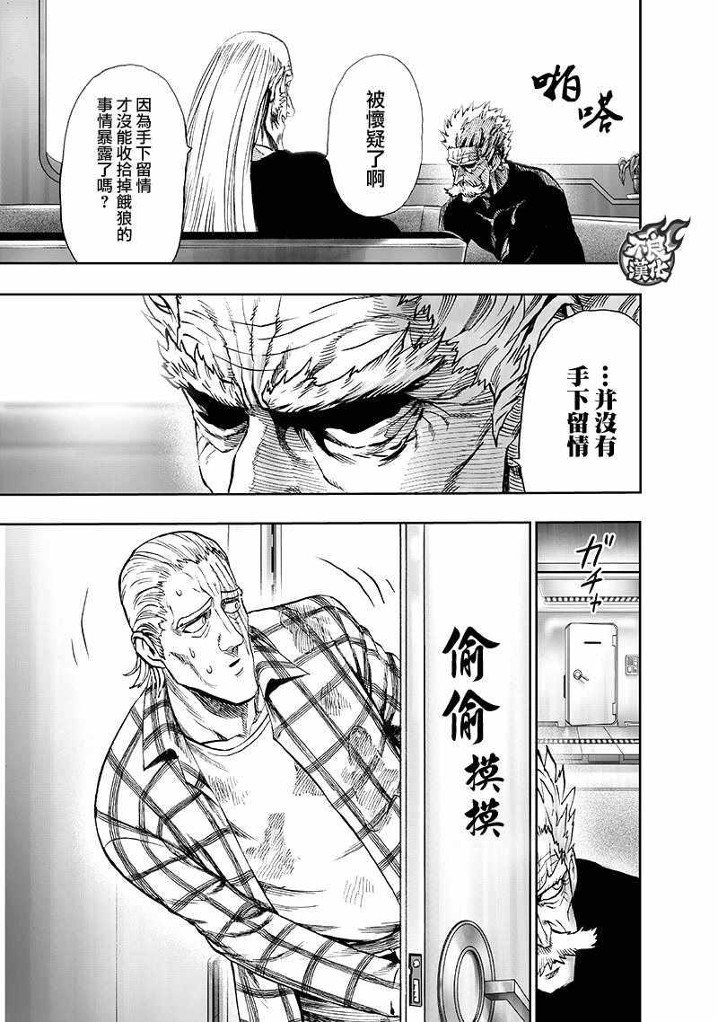 第134话 出发！4