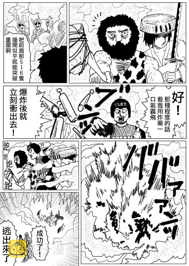 原作版108（4）3