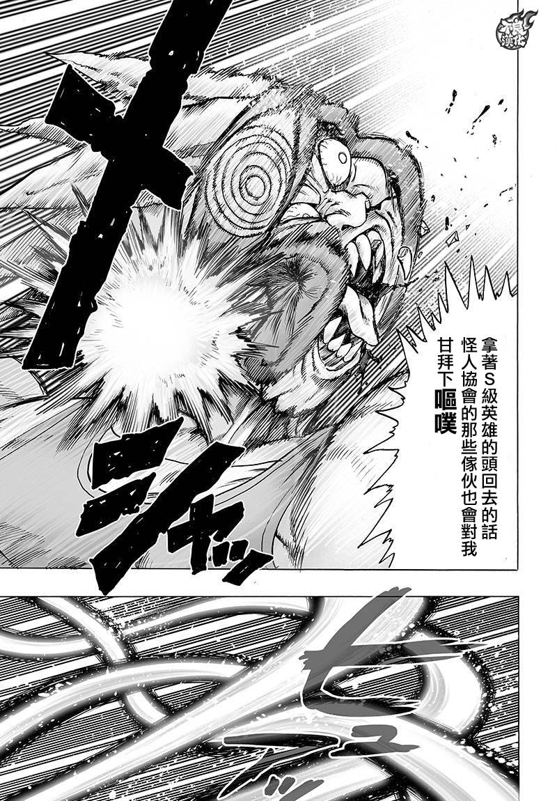 第92话2